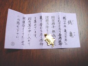 a0000202_16234346.jpg