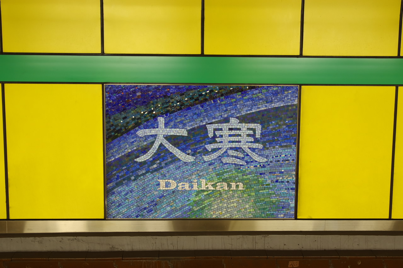 d0092109_20285295.jpg
