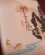 b0019820_21512398.jpg