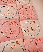 b0019820_21513162.jpg