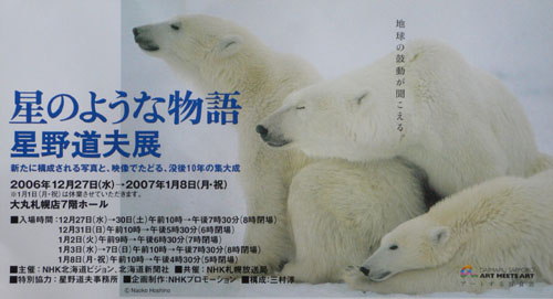 a0046429_10222317.jpg