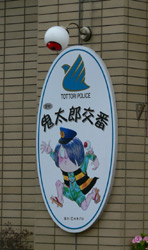 b0090333_15123399.jpg