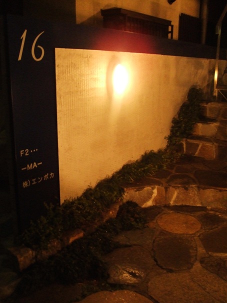 d0023346_1613338.jpg