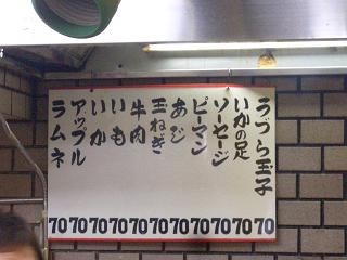 f0009451_20124126.jpg