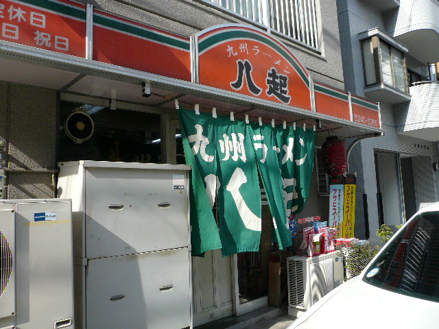 e0005253_22542146.jpg