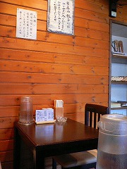 e0001860_20242512.jpg
