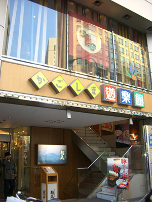 f0070493_20294844.jpg