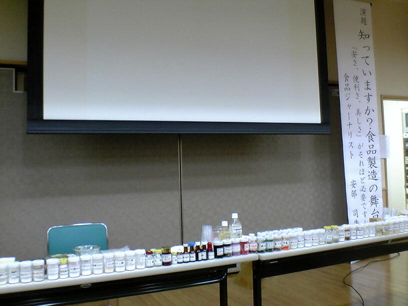 c0007822_1605843.jpg