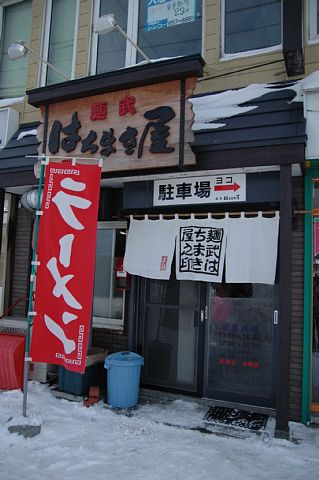 e0064128_138265.jpg