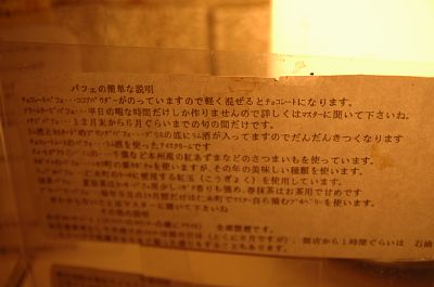 e0064128_2391443.jpg
