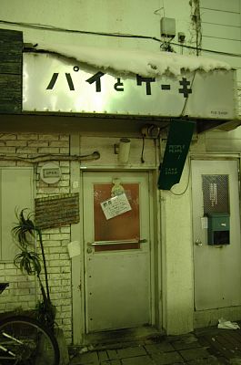 e0064128_2395376.jpg