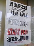 f0102437_1910184.jpg