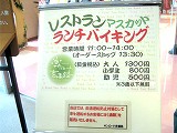 d0031853_0541831.jpg