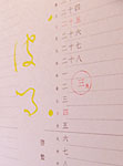 f0072560_15185458.jpg