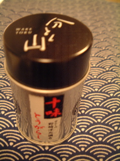 e0016164_1741191.jpg