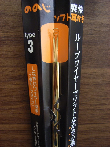 a0043982_2126231.jpg