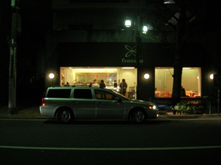 a0045688_30366.jpg