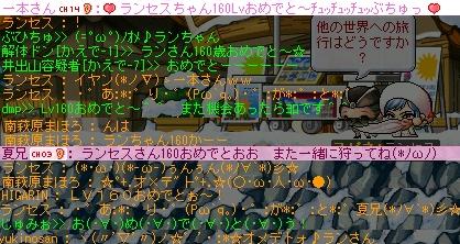 e0006289_17104351.jpg
