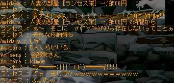 e0006289_17143587.jpg