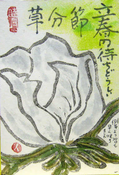 f0029393_21554419.jpg