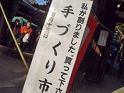 d0013068_2053877.jpg