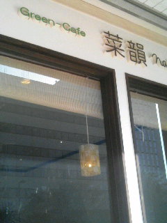 f0030408_22235221.jpg