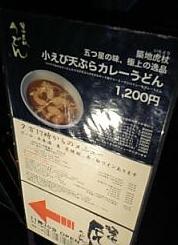 e0028123_0542875.jpg