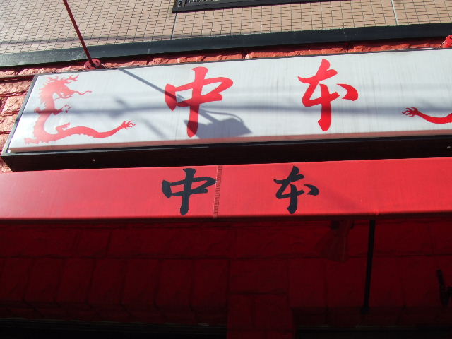 c0071545_12213766.jpg