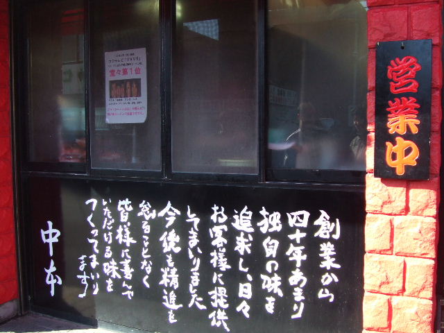 c0071545_12214918.jpg