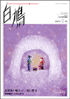 d0081458_12433766.gif