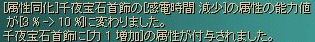 f0091762_9491815.gif