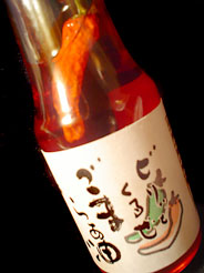 f0056476_1251271.jpg