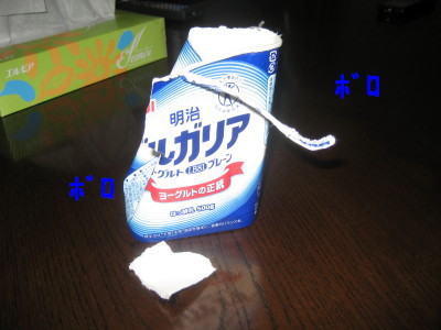 c0092787_15301298.jpg
