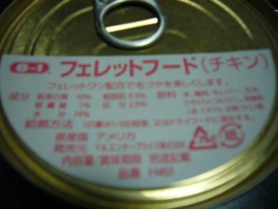 a0018200_10512546.jpg