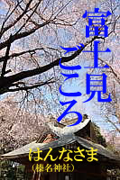 d0095910_9105133.jpg