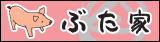 e0023512_0534987.gif