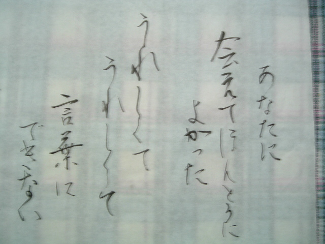 b0062214_2291242.jpg
