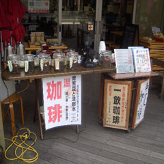 c0036617_18295392.jpg
