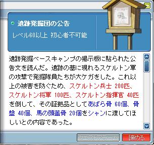 a0059183_9315010.jpg