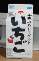a0027598_21515115.jpg