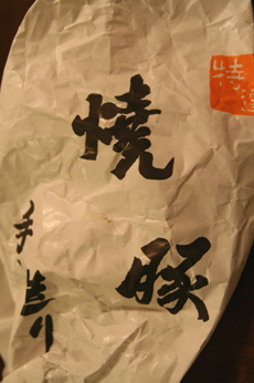 d0069436_2059196.jpg