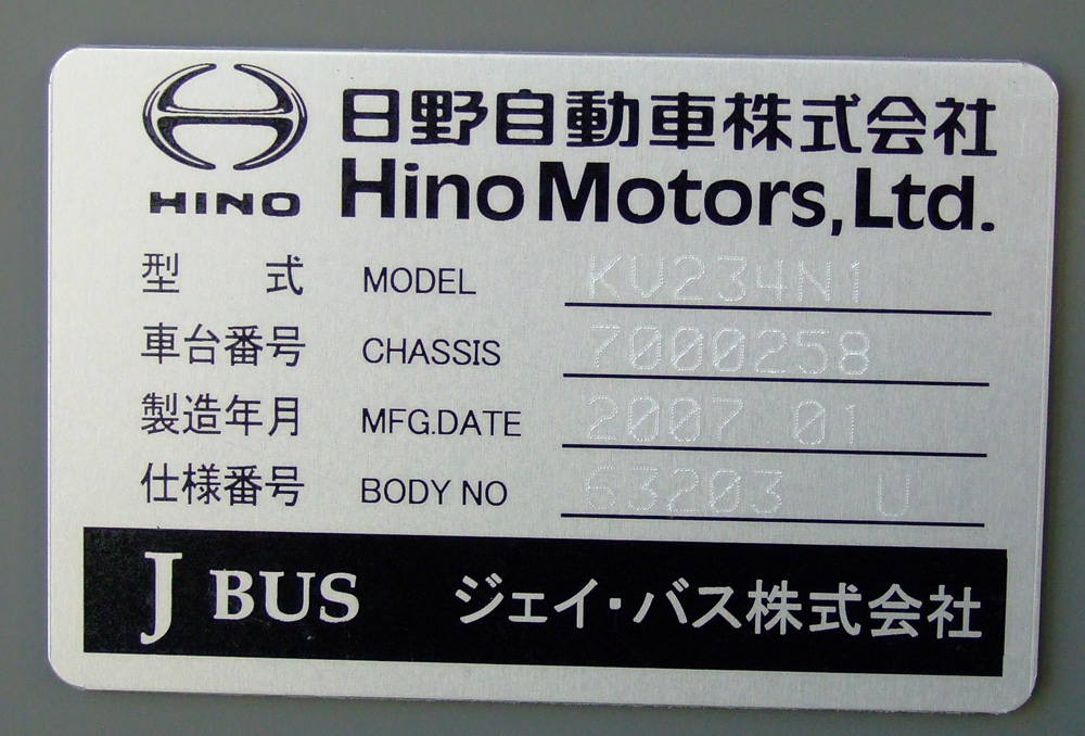 a0082347_2042438.jpg