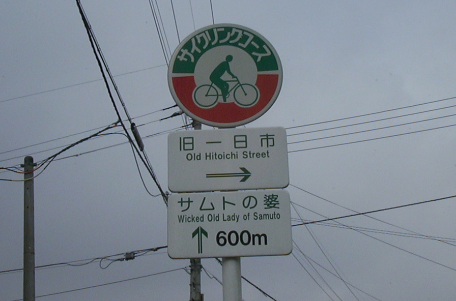 a0029157_1440011.jpg