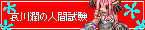 d0100611_1122174.gif