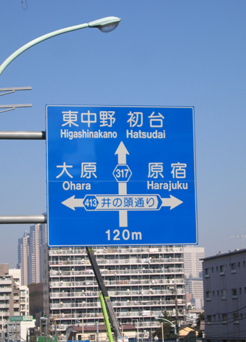 e0089826_1722827.jpg