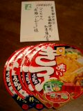 b0021937_032896.jpg
