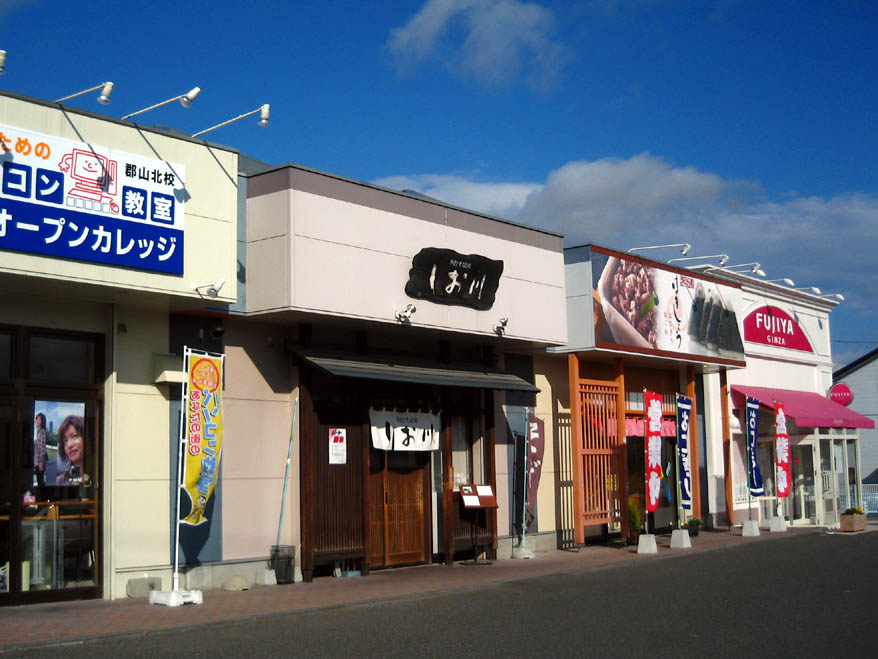 f0056038_23592129.jpg