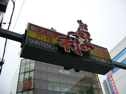f0067354_1324385.jpg