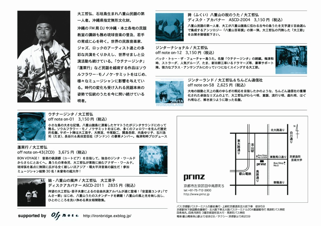 a0000682_15375260.jpg