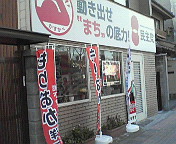 e0017290_7194665.jpg